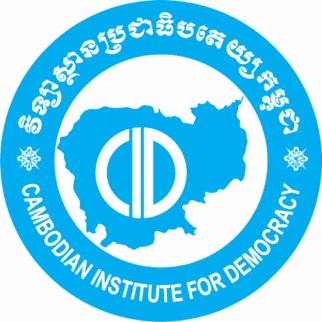 logo Cambodian Institute for Democracy