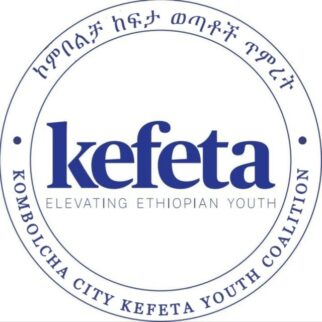 logo Kombolcha Kefeta Youth Coalition